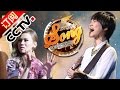 《中国好歌曲》第一季 第二期 杨坤周华健双双下跪拉拢学员（75分钟超清完整版）20140110