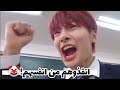 لحظات مضحكة لستراي كيدز لانو ليش لا
