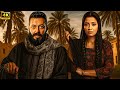 الحلقة 1 مسلسل الحفناوية بطولة مصطفى شعبان و سهر الصايغ 