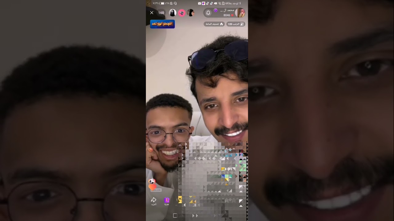 بث محمد ال عبيان 21 سبتمبر 