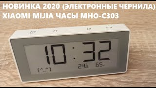 картинка: Часы будильник MHO-C303 Xiaomi Mijia BT4.0 термометр гигрометр Метеостанция для умного дома Mihome