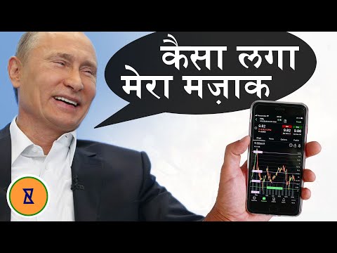Russia-Ukraine War: युद्ध से Share Market में भूचाल!