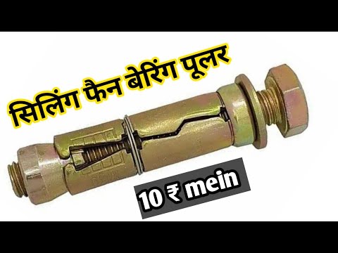 Homemade Inner Bearing Puller