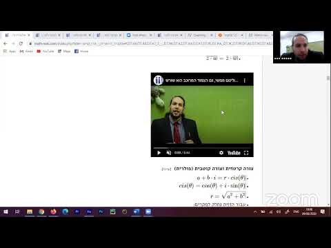 תמונה מקדימה של סרטון