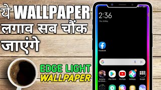 Edge Lighting Effect Wallpaper For All Devices🔥🔥 screenshot 5