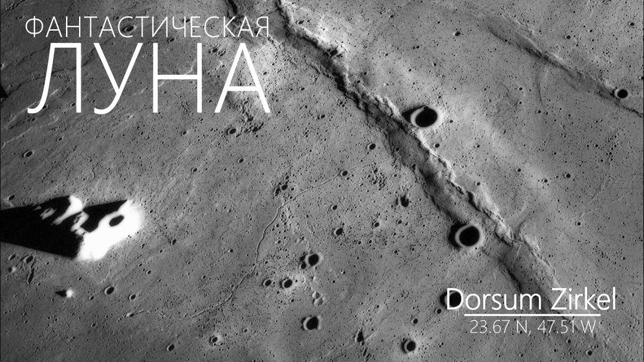 Other the moon. Луна тур. Экскурсия на луну. Поход по Луне. Туризм на Луне.