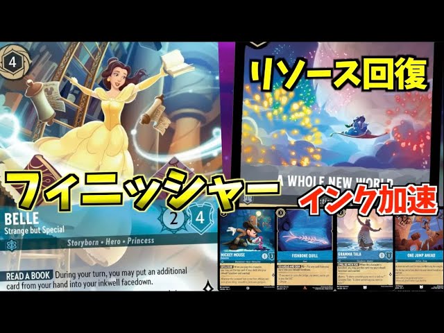 ロルカナ第一弾環境】環境トップのアンバースチールミラー対決