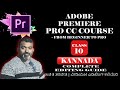 Adobe Premiere Pro Class 10: Mastering the Pen Tool Smooth Keyframes &amp; Custom Edits (Kannada)