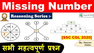 Reasoning : Missing Number | Reasoning Trick Missing Number | Reasoning Series Lecture #16