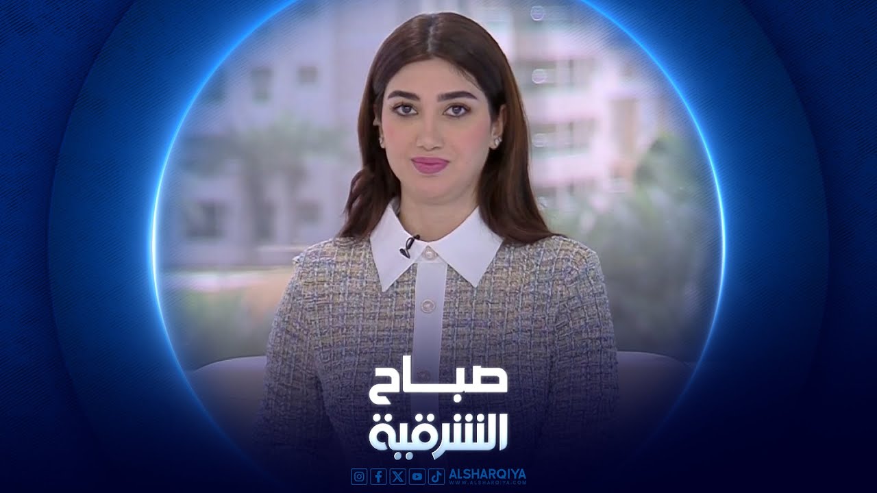 بيع 6 أحذية بمزاد علني في أميركا مقابل 8 مليون دولار | صباح الشرقية