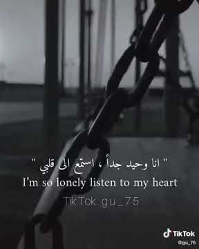 انا وحيد جدا كالملاك الحزين ،، I am so lonely