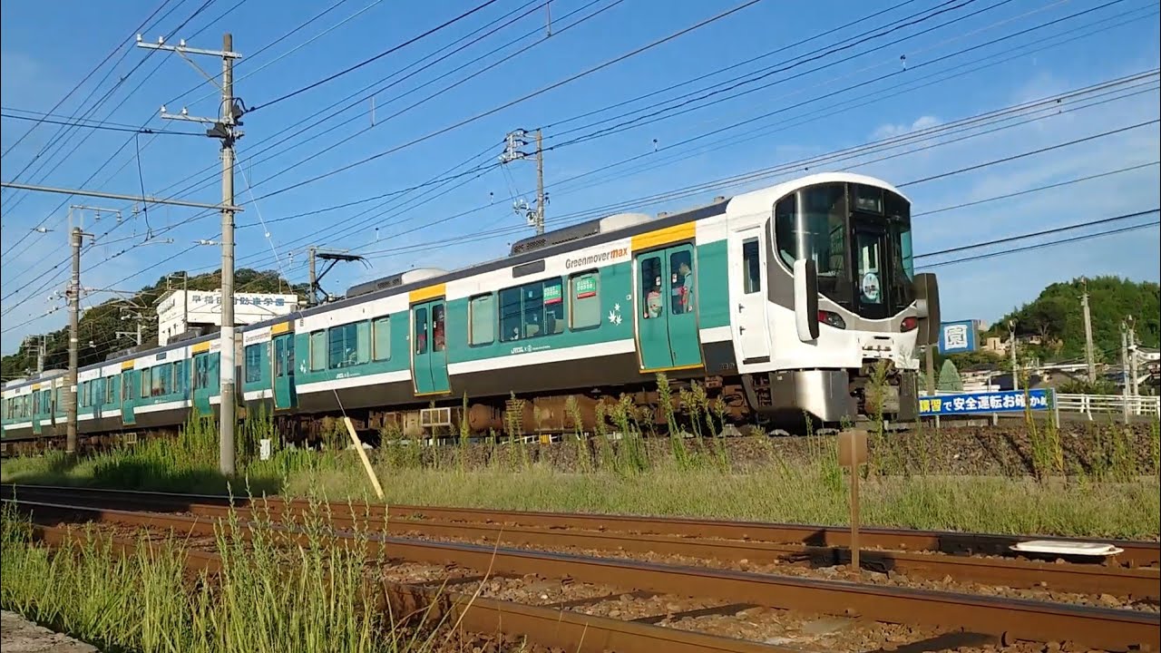 新井 JR西日本227系A12編成『Greenmovermax ラッピング』 新井口～五日市