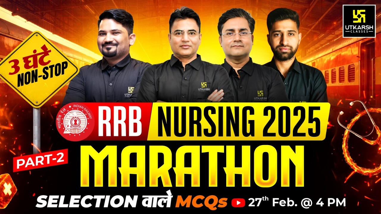RRB Nursing 2025 Marathon Class #2 | RRB Nursing Superintendent Exam 2025 | Utkarsh Nursing Classes