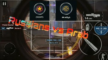 Mc5 - SB - Russians 🇷🇺 vs.  Arab  🇸🇦