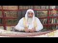 حكم اخلاف الوعد مع الله الشيخ مصطفي العدوي