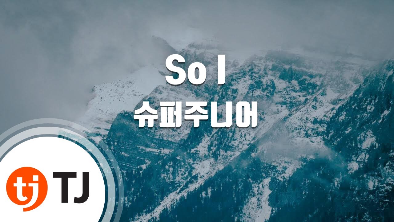 [TJ노래방] So I - 슈퍼주니어 / TJ Karaoke