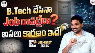 Codegnan : Completed B.Tech but Still No Job? Here's the Real Reason! | SumanTV Usha