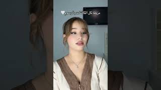 Israa Saidi Ya Chams Dkhilek - يا شمس دخيلك Reprise De Rabah Driassa Salwa Djazairia