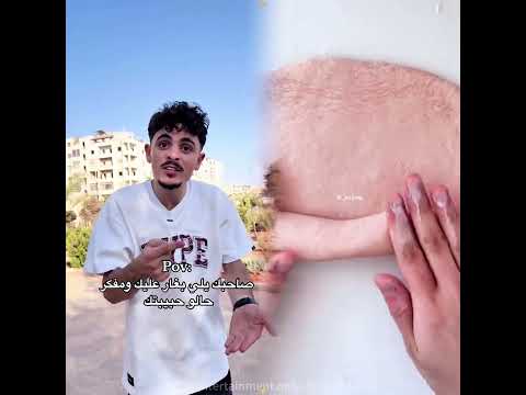 منشنلو بسرعة محمد اشرفي الشعب الصيني ماله حل      ضحك صاحبك صديق