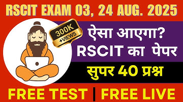 RSCIT Exam 03, 24 Aug. 2025 Rscit exam Most important Questions 2025 Rscit Paper Leak @vacancyguru