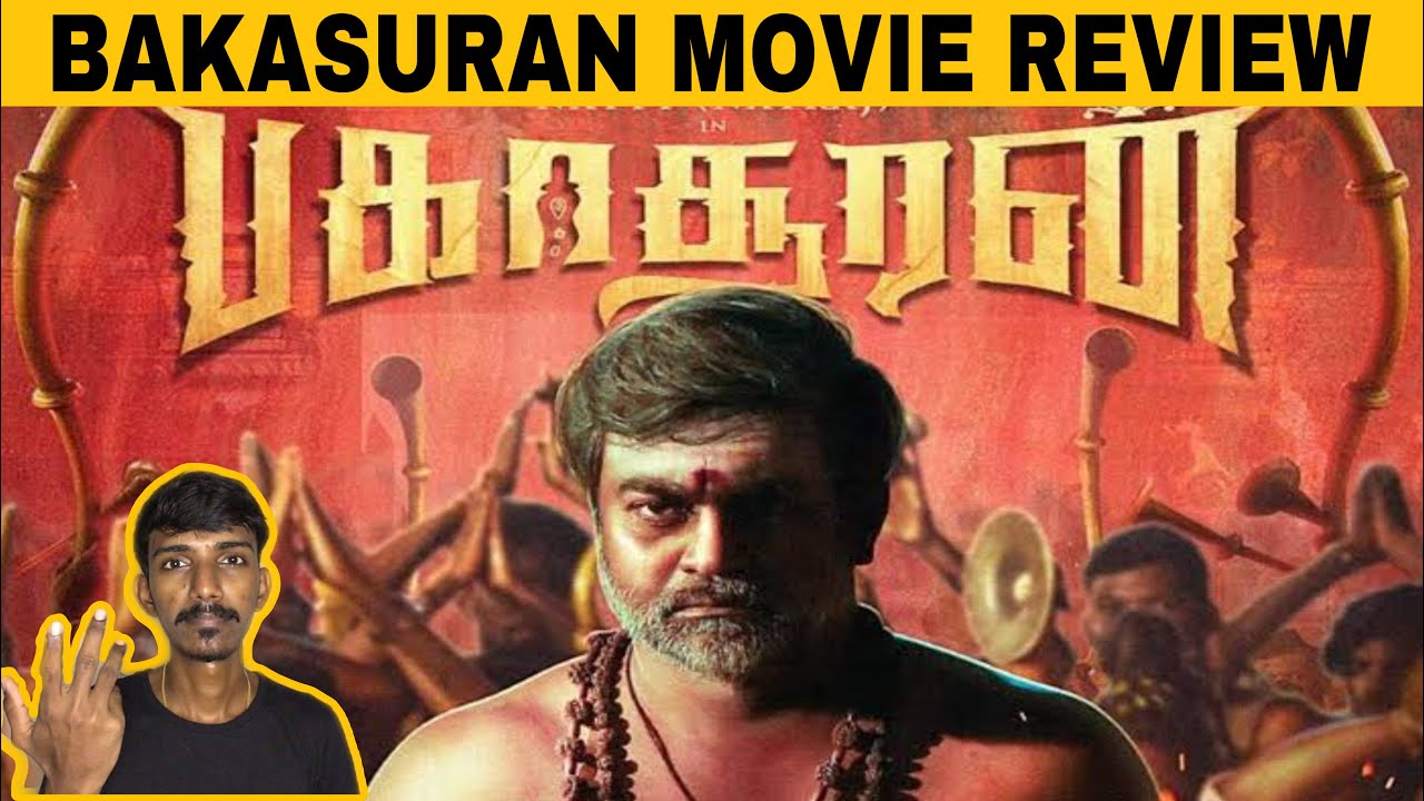 BAKASURAN Movie Review By Atk View #bakasuran #selvaraghavan #mohang #bakasuranreview #samcs