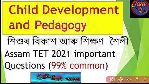 Assam TET 2021- Child Development and Pedagogy important Question for LP UP TET 2021| 💯%Common video