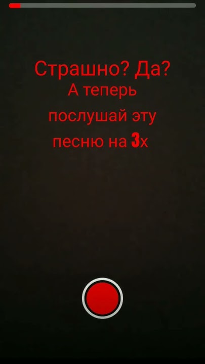 послушал? - YouTube