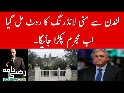 Money laundering via London | Accused Abraaj tycoon Arif Naqvi sells UK mansion for more than £12m