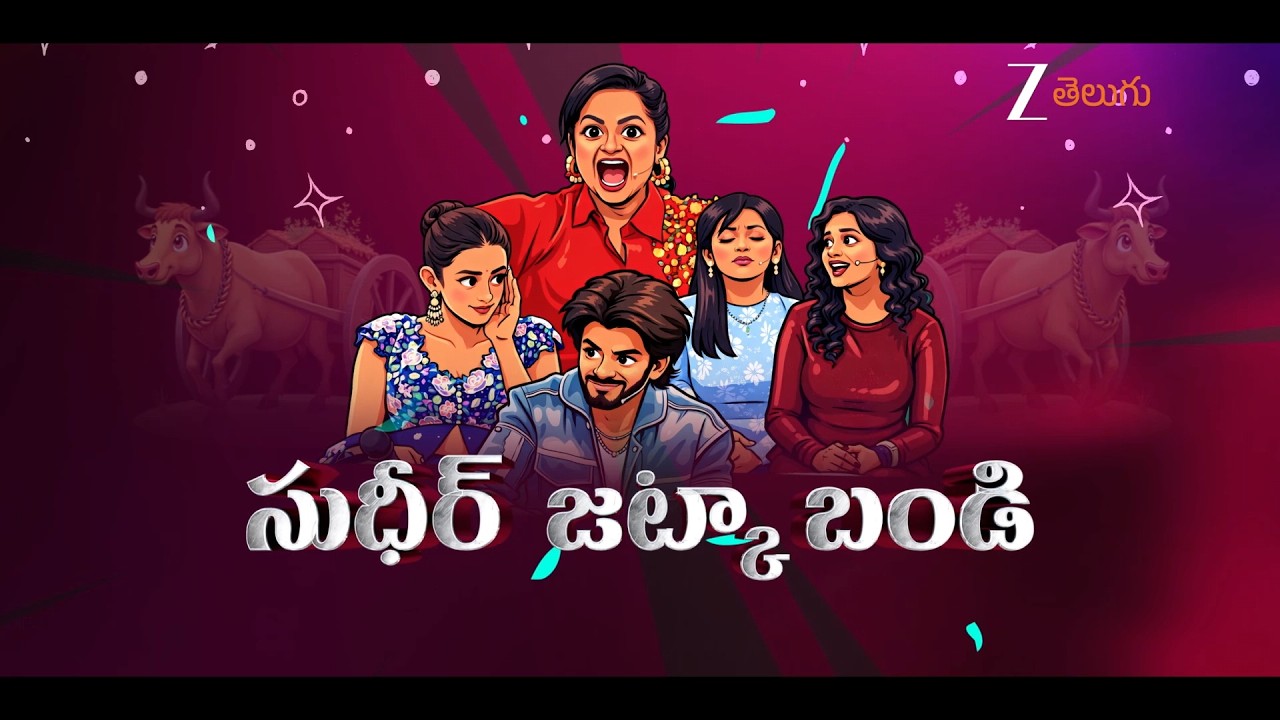 Sudheer’s Jatka Bandi Fun Skit Promo | Aata | Sat & Sun 9 PM | Zee Telugu