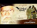 Sab El Dalma Father Mousa Roshdy ترنيمة ساب الضلمة أبونا موسى رشدي