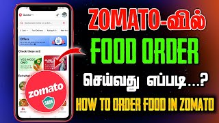 how to order in zomato in tamil | zomato food order in cash on delivery | zomato order full details screenshot 4