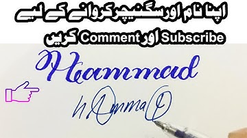 Hammad stylish name handwriting calligraphy & signature | Umar Calligraphy