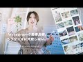 インスタ投稿・リールに適切な動画サイズ徹底解説。スマホ動画編集アプリで作る方法