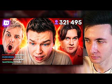 ХЕСУС СМОТРИТ: Самые ТУПЫЕ стримеры 😨 Строго, Братишкин, GUACAMOLE...