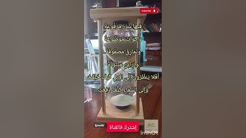 سورة الغاشية بصوت الشيخ توفيق الصايغ ماشاء الله خشوع و سكينة 🥹🥹
