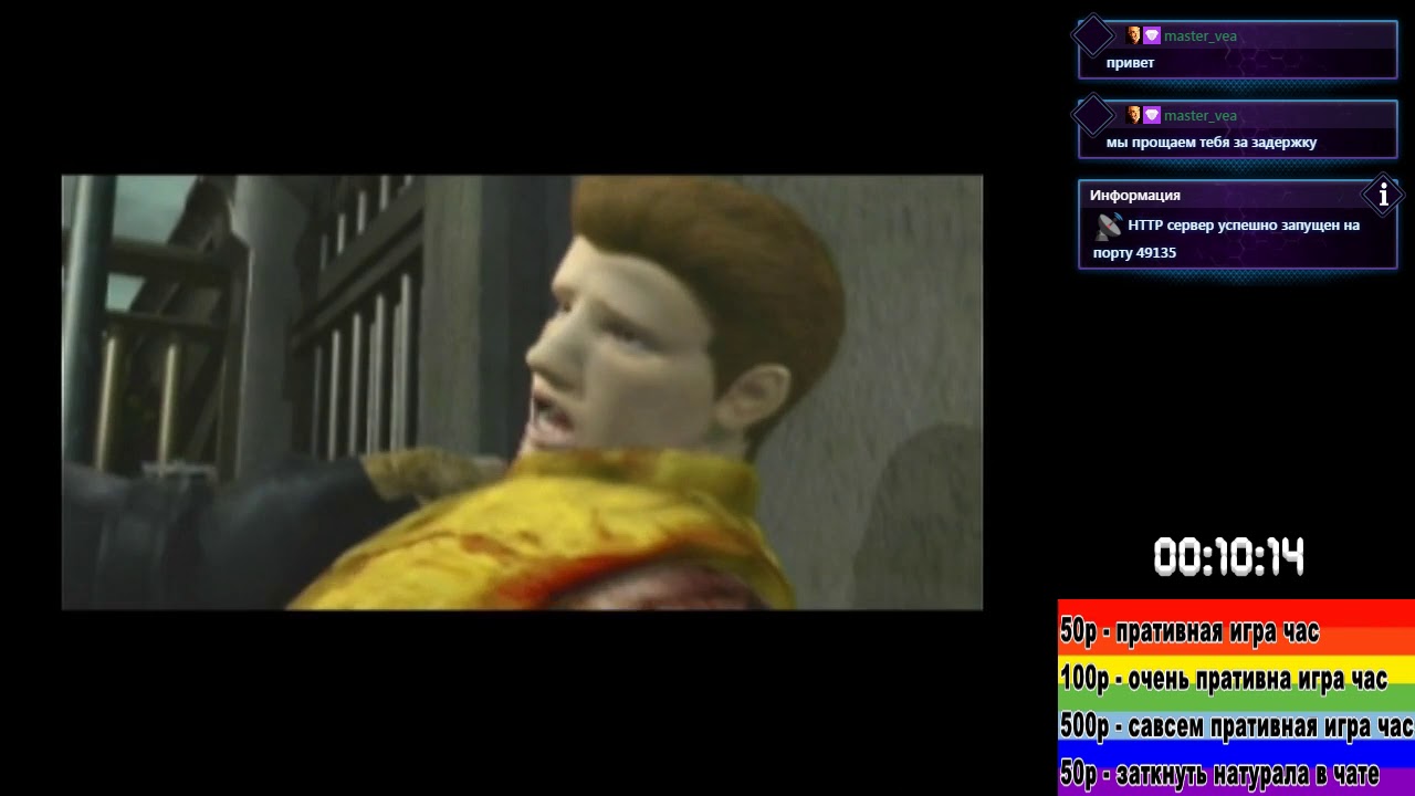 resident evil 3 dreamcast