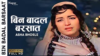 Bin Baadal Barsaat Na Hogi | Bin Badal Barsaat (1963) | Asha Bhosle | Old Evergreen Hindi Song