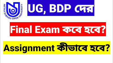 UG+BDP Final exam 2023 update & Assignment news NSOU// NSOU final exam information.