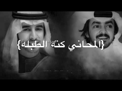 تصميم اذنبت فيني فلاح المسردي وفهد بن فصلا