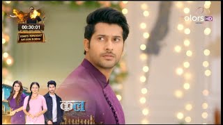 Mishri SERIAL UPDATE : Mishri को देख कर Raghav ने तोड़ दी अपनी Engagement