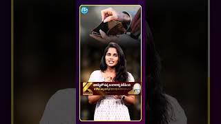 తాకట్టులో బంగారం పెట్టారా అయితే ఇది మీకోసమే | #GOLD #idream #shorts