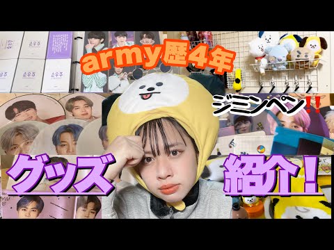BTS グッズ【まとめ】4 BTS X DM4 ぬいぐるみ J-HOPE – LINE FRIENDS SQUARE JAPAN OFFICIAL