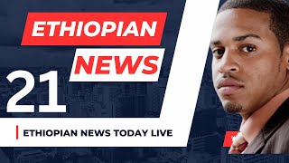ሰበር ዜና ከወልቃይት | ያልተጠበቀው ሆነ | Zehabesha | News Today  Shukshukta ዘ ሐበሻ ዜና Daily News Today #Ethiopia
