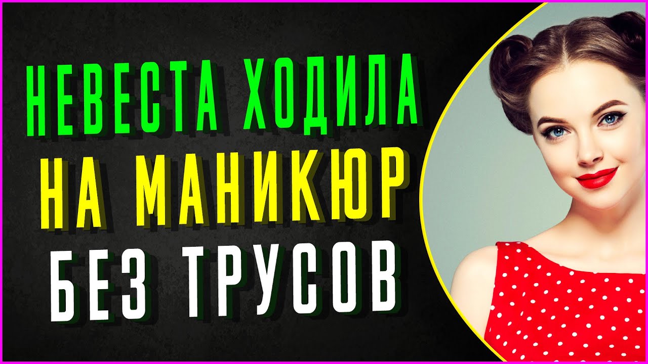 Аудио рассказ автомобиль