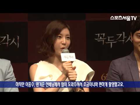 '꼭두각시' 구지성, "저 대신 현진이 보였으면 좋겠어요"