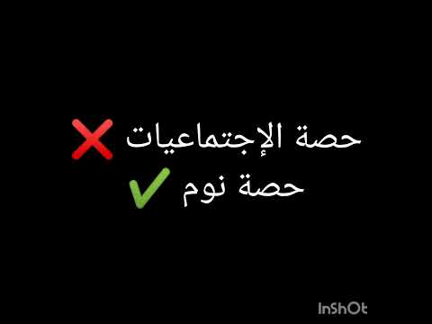 المدارس الجزائرية عبارة عن