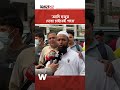 ‘যেহেতু আমি হুজুর দোয়া চাইতেই পারে’ | Wave24