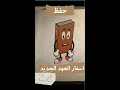 ترنيمة اسفار العهد الجديد للاطفال ترانيم اطفال 2024 