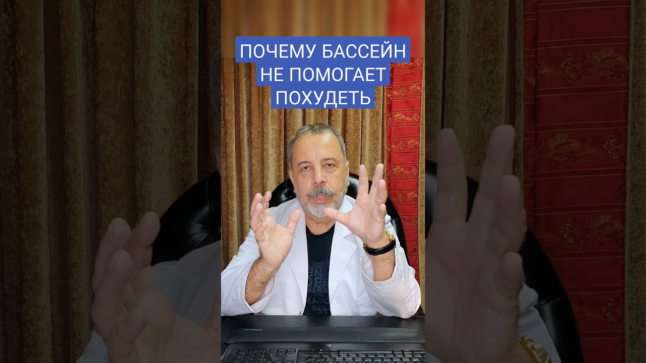 ПОЧЕМУ БАССЕЙН НЕ ПОМОГАЕТ ПОХУДЕТЬ? #shorts / плавание в Москве / аквааэробика для похудения /