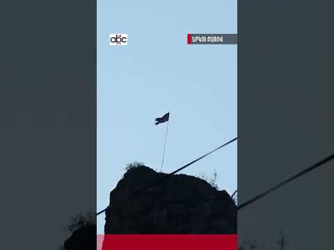 Սահմանախախտ ադրբեջանցին կվերադարձվի #abcmedia #երկու_բառով